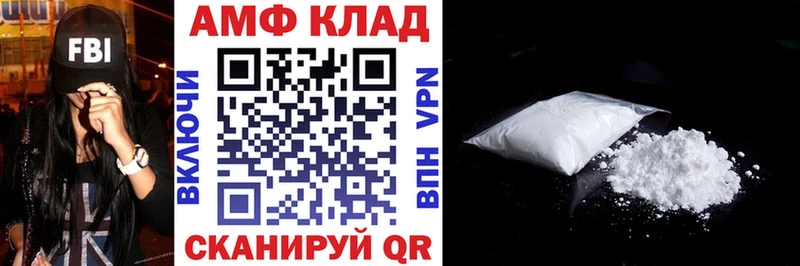 как найти   Ростов-на-Дону  АМФЕТАМИН 98% 