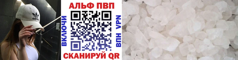 APVP мука  даркнет состав  Ростов-на-Дону  наркота 
