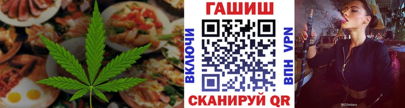 Еда ТГК марихуана  гидра ONION  Ростов-на-Дону 