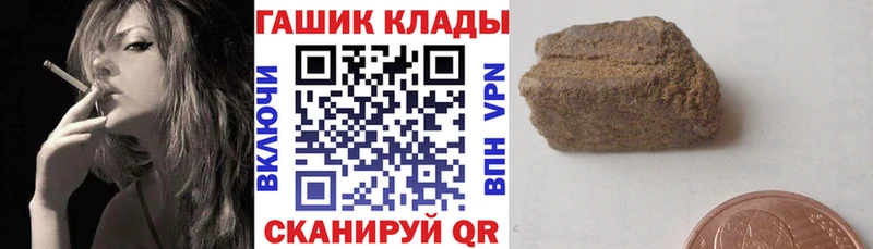 ГАШ индика сатива  где можно купить наркотик  Ростов-на-Дону 