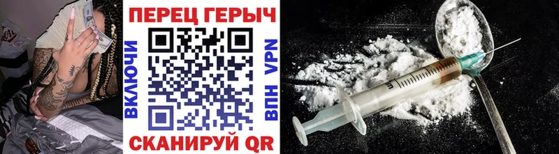 Героин VHQ  Ростов-на-Дону 