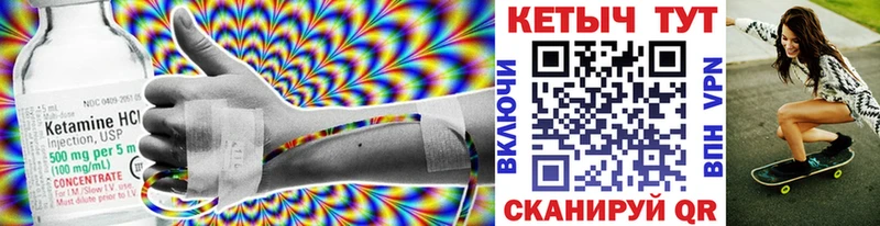 Кетамин ketamine  это Telegram  Ростов-на-Дону 