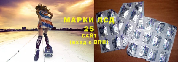 альфа пвп VHQ Волосово