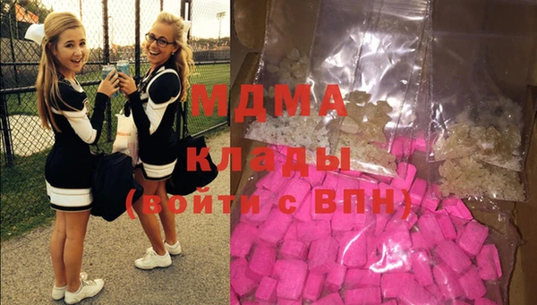 эйфоретик Володарск