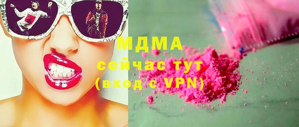 ешки Волоколамск