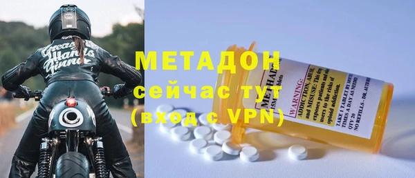 альфа пвп VHQ Волосово