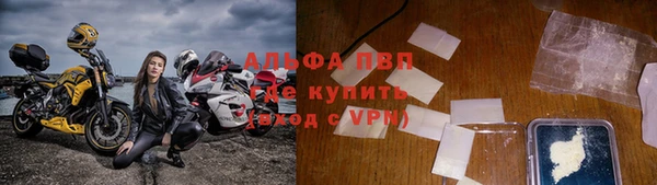 ешки Волоколамск