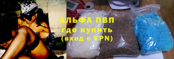 ешки Волоколамск
