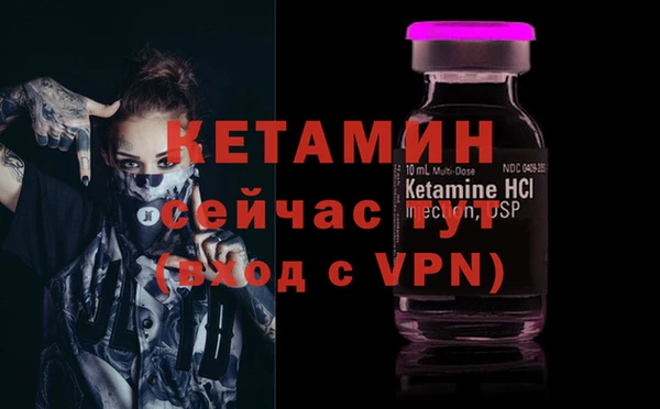 эйфоретик Володарск