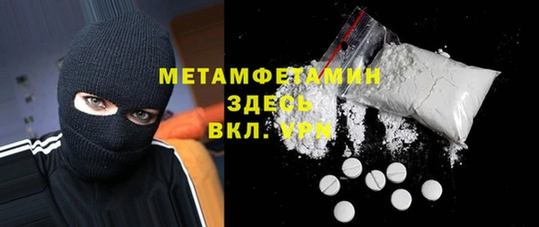 ешки Волоколамск