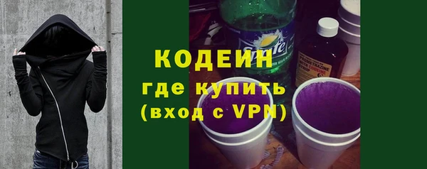ешки Волоколамск