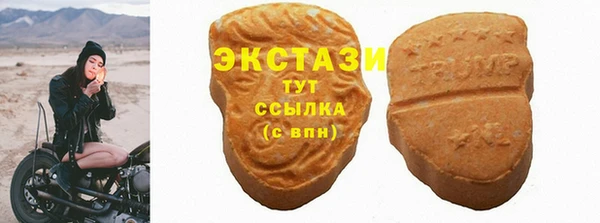 ешки Волоколамск