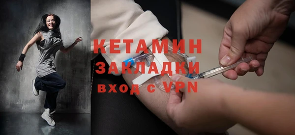 ешки Волоколамск