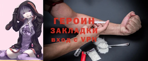 ешки Волоколамск