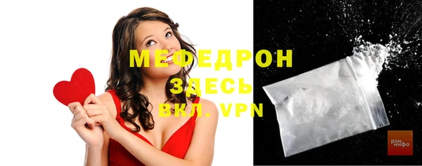 кокаин VHQ Покровск