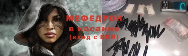 альфа пвп VHQ Волосово