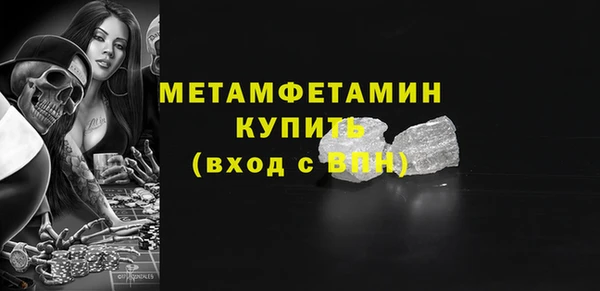 ешки Волоколамск