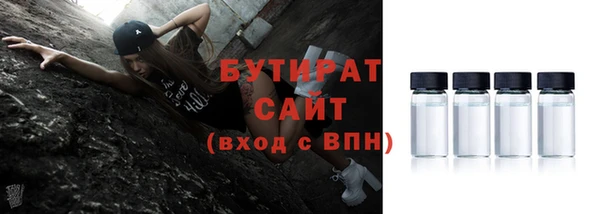 ешки Волоколамск