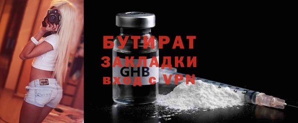 эйфоретик Володарск
