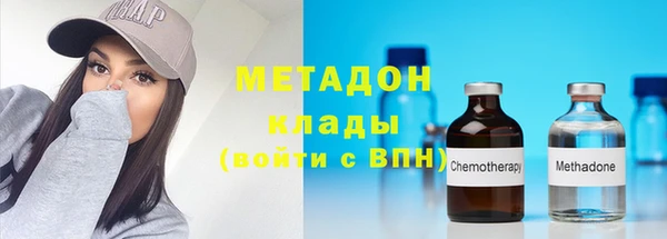 альфа пвп VHQ Волосово