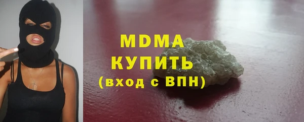 эйфоретик Володарск