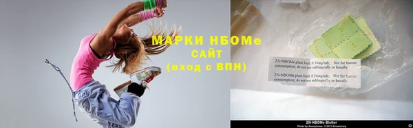 альфа пвп VHQ Волосово