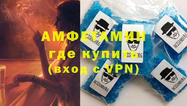 эйфоретик Володарск