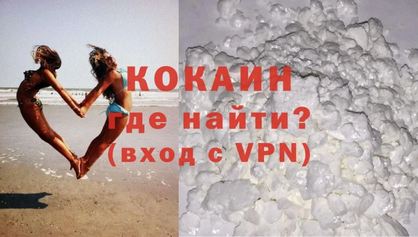 ешки Волоколамск