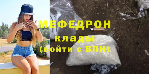 альфа пвп VHQ Волосово