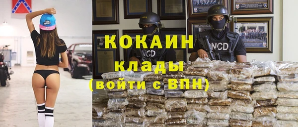 альфа пвп VHQ Волосово