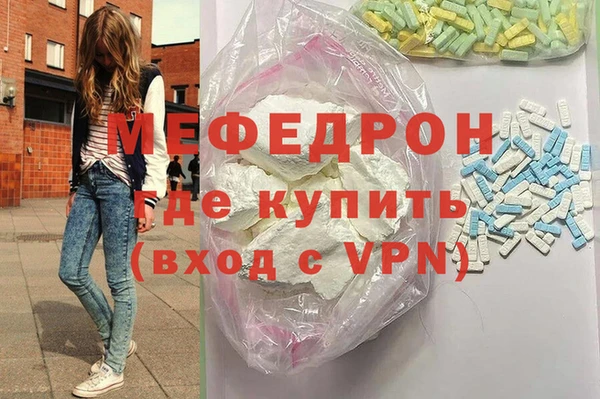 эйфоретик Володарск