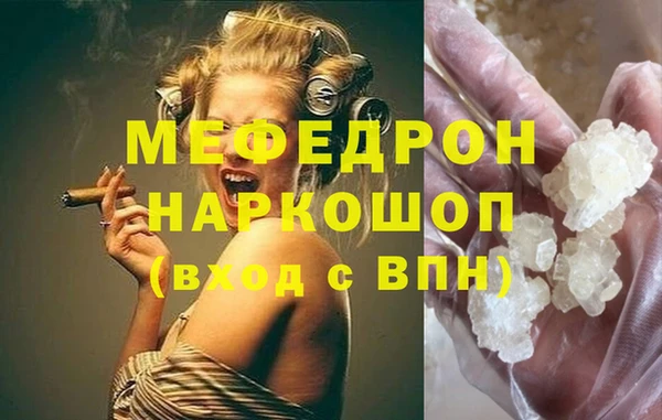 альфа пвп VHQ Волосово
