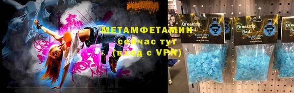 ешки Волоколамск
