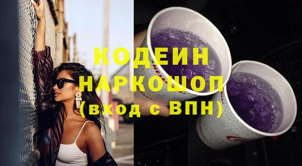 эйфоретик Володарск