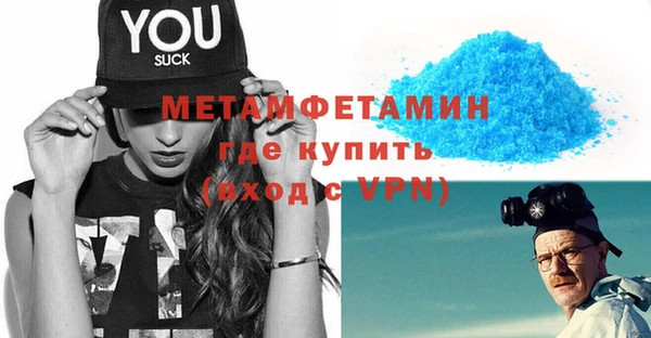 альфа пвп VHQ Волосово