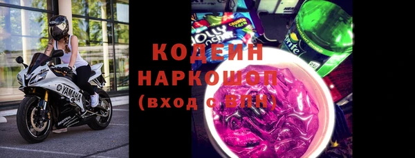 альфа пвп VHQ Волосово