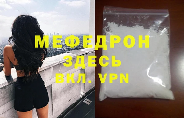 ешки Волоколамск