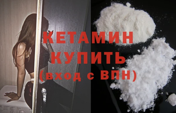 эйфоретик Володарск