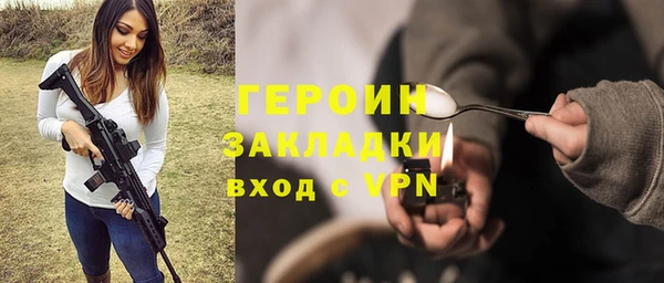 альфа пвп VHQ Волосово
