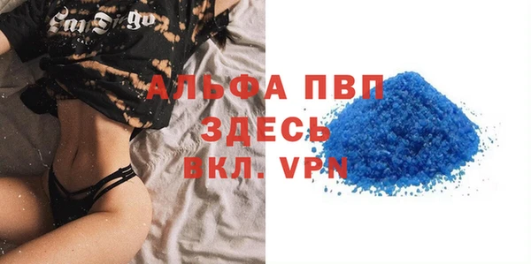 альфа пвп VHQ Волосово