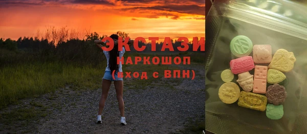 ешки Волоколамск