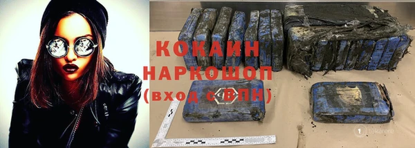 альфа пвп VHQ Волосово