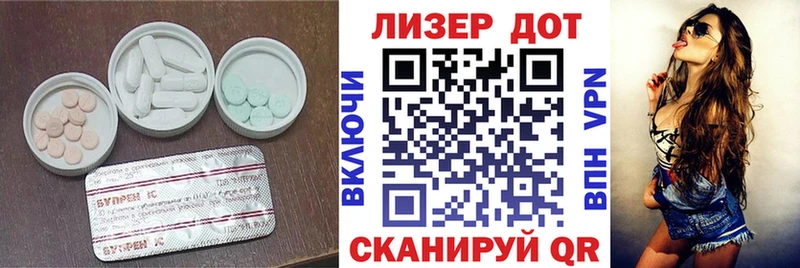 где найти наркотики  Ростов-на-Дону  ЛСД экстази кислота 